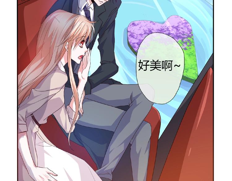 第2季第6话 我把自己交给你21