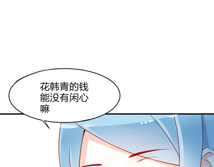 第5话 争锋相对22