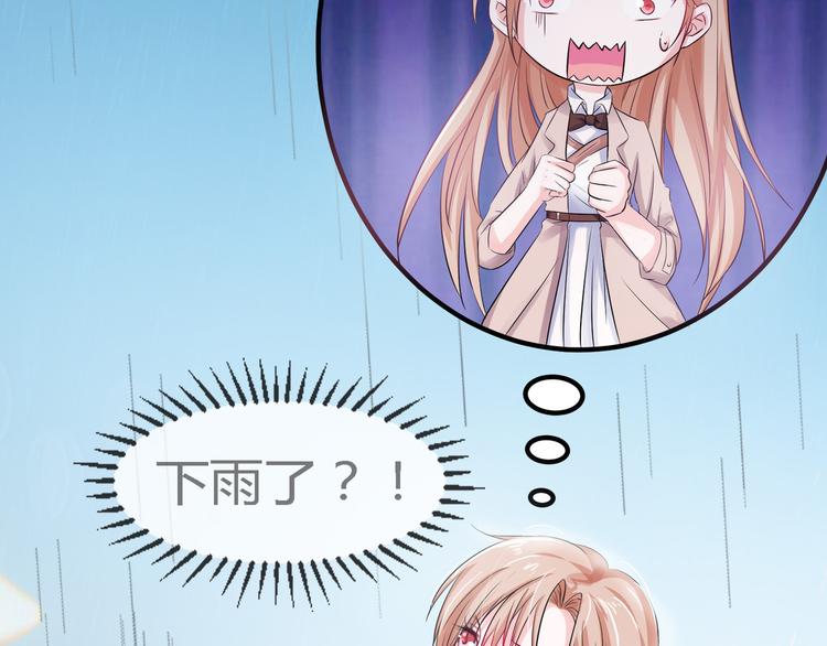 第2季第2话 奇怪的人35