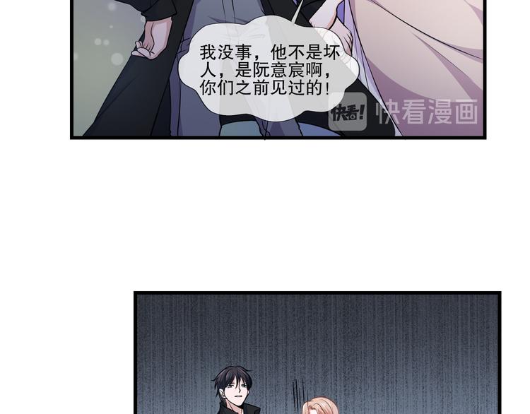 第2季 第13话 修罗场27