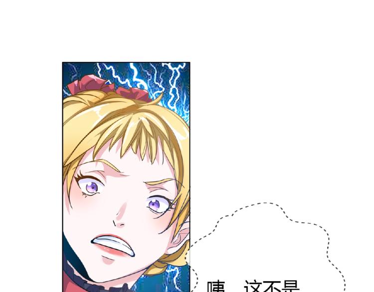 第2季第6话 我把自己交给你63
