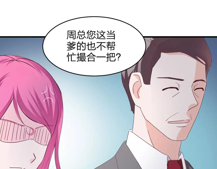 第6话 宴会90