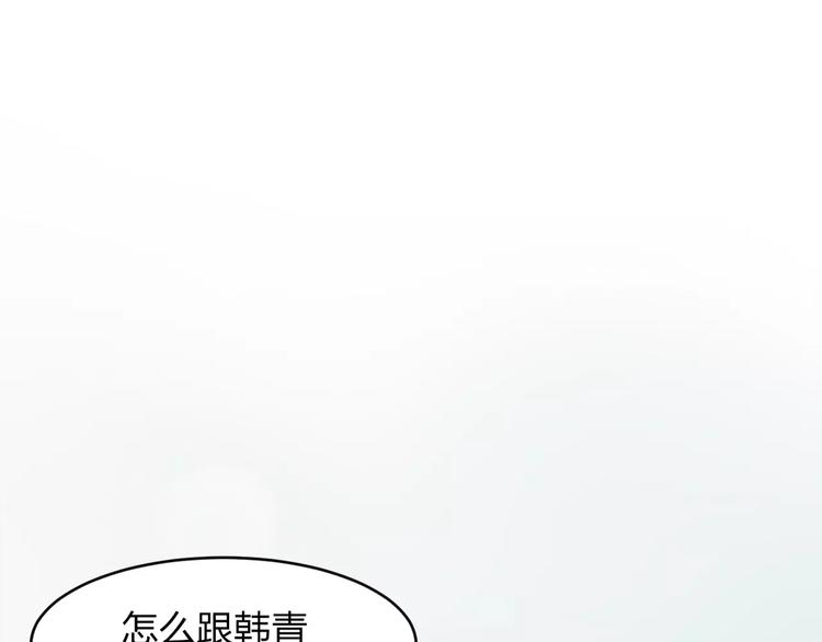 第7话 长发男子67