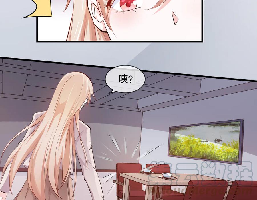 第2季 第19话 贴心9