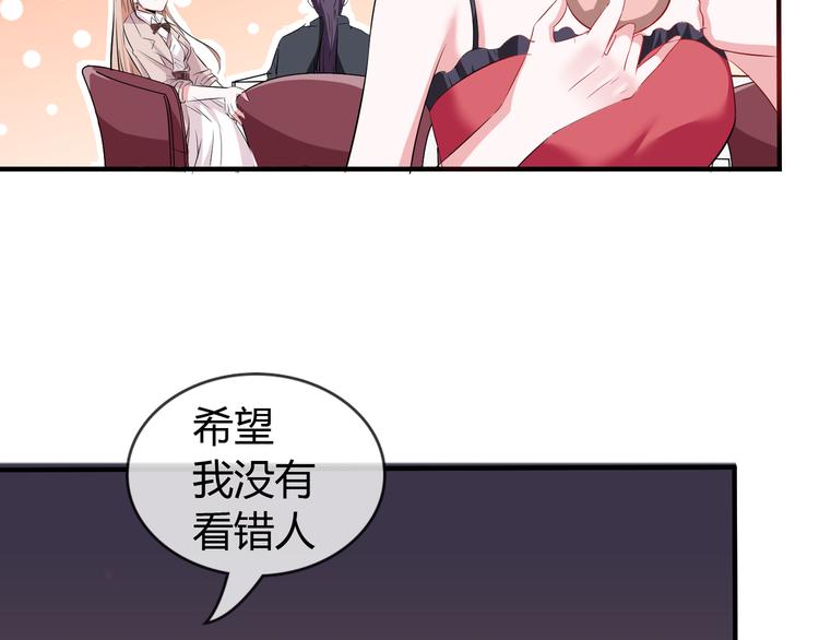 第2季第4话 强抢民男16
