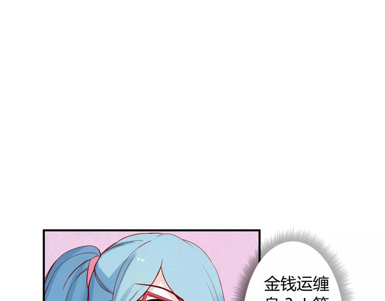 第2话 打探消息19