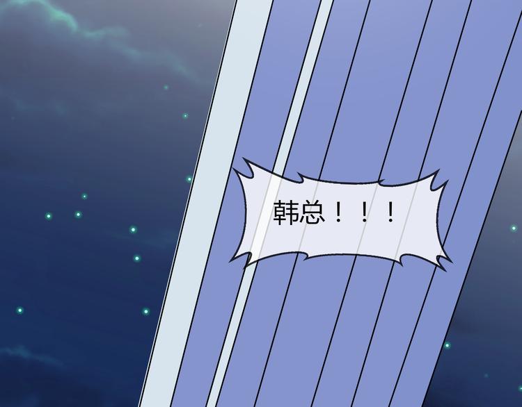 第2季 第11话 万幸14