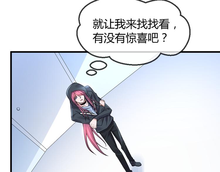 第2季第4话 强抢民男81