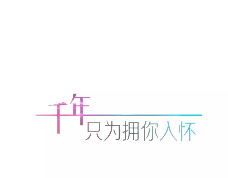 第7话 长发男子0