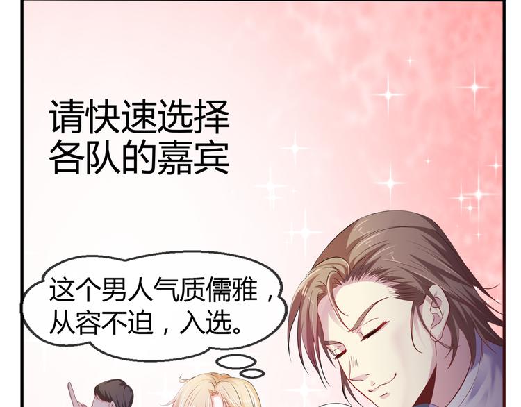 第2季第4话 强抢民男9