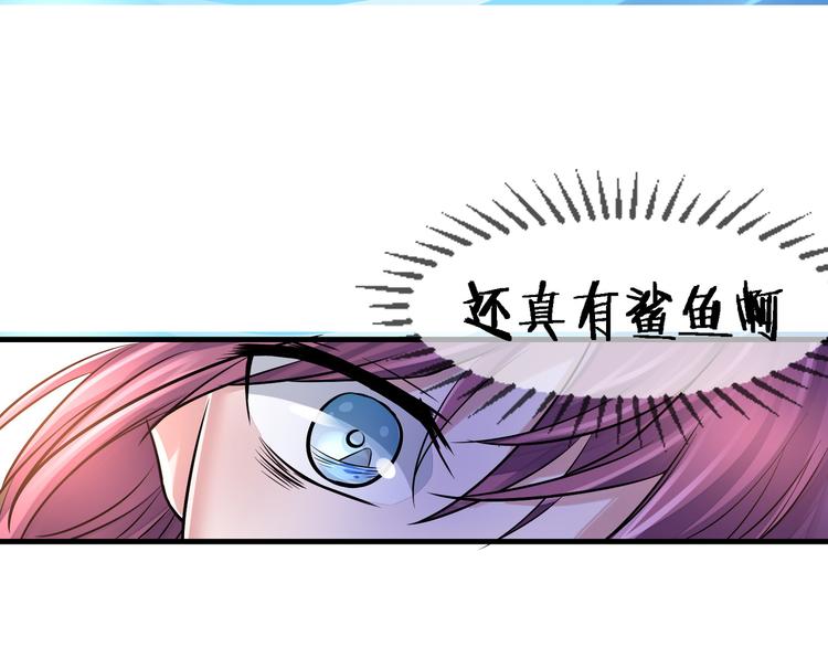 第2季第2话 奇怪的人165