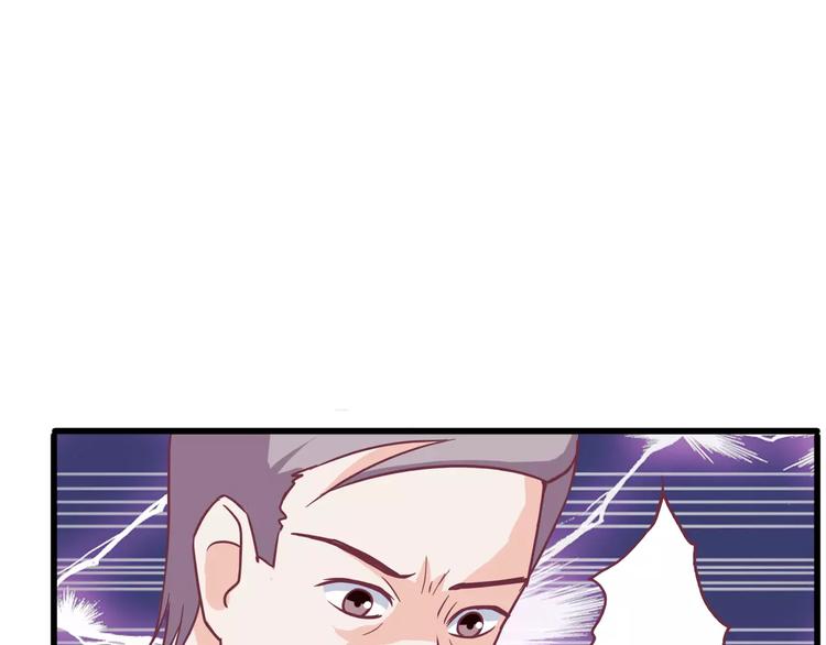 第12话 骗局60