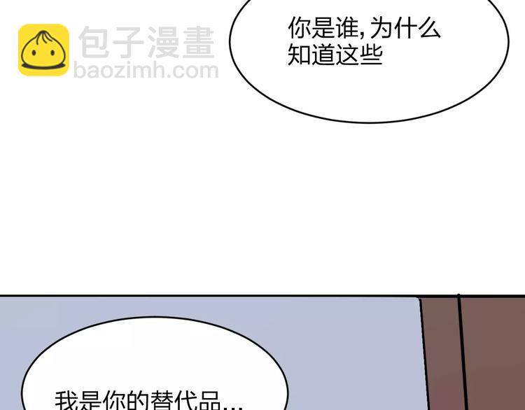 第14话 完结篇（下）16