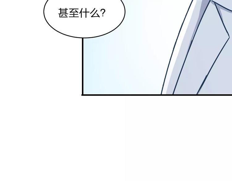 第9话 嫉妒17