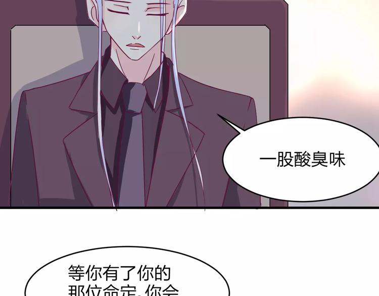 第8话 瓷瓶30