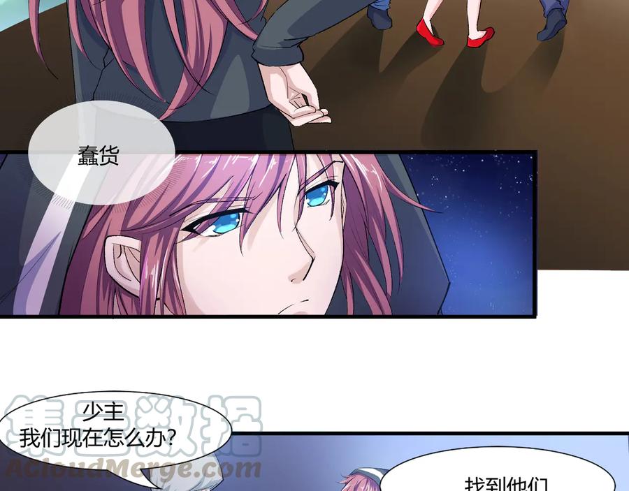 第2季 25话 完结篇36