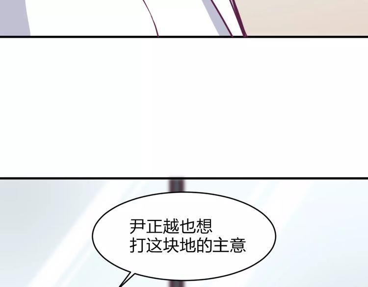 第11话 你来负责55