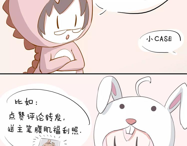 第2话 打探消息120