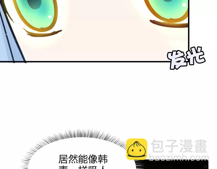 第9话 嫉妒10