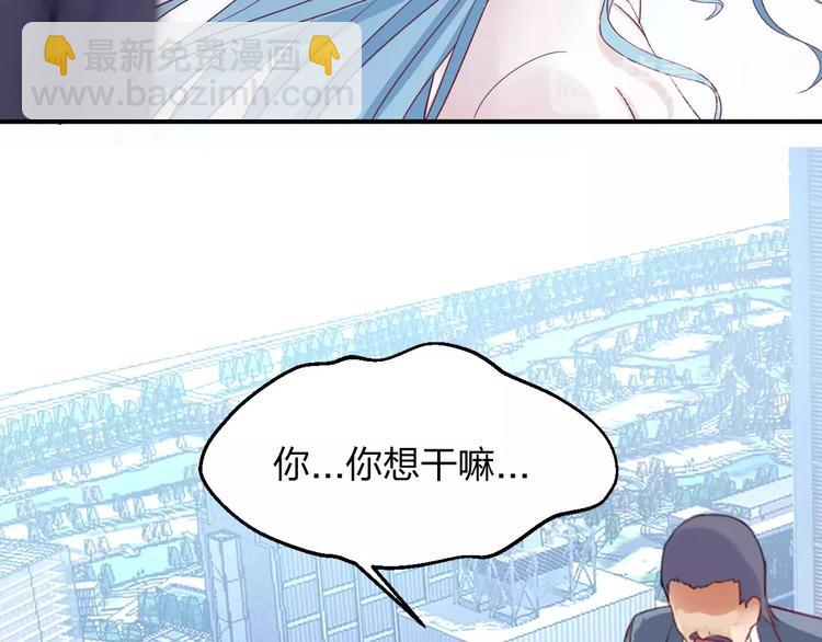 第1话 初次见面49