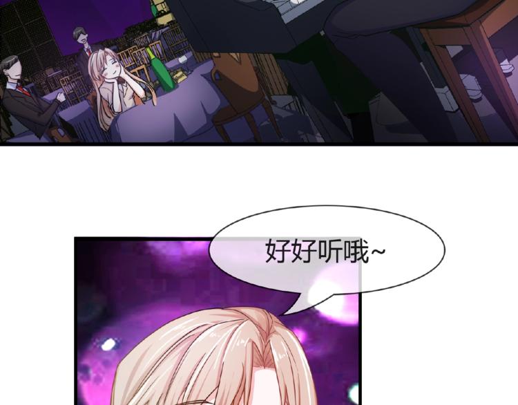 第2季第6话 我把自己交给你67