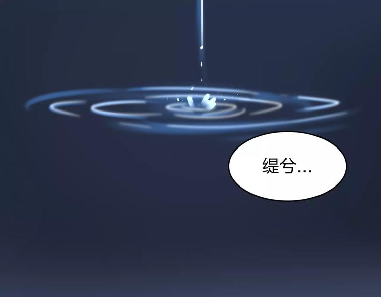 第8话 瓷瓶72