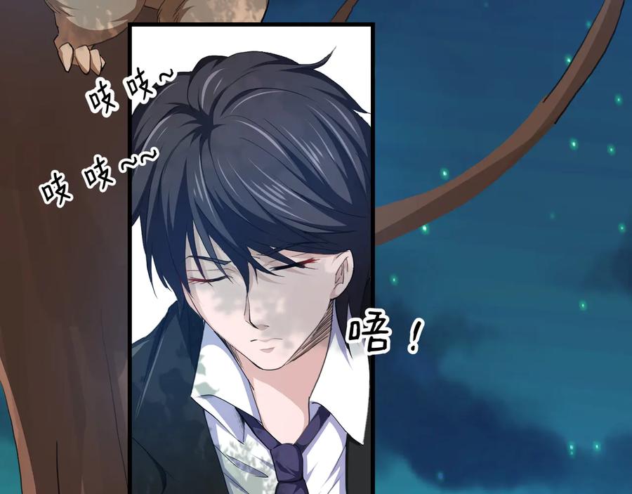 第2季 25话 完结篇49