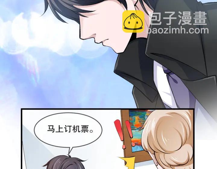 第2季 第17话 图谋50