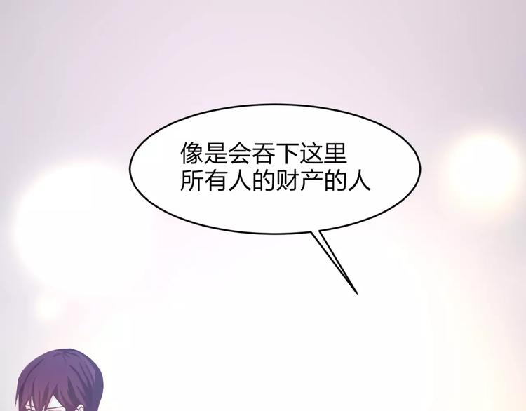 第7话 长发男子21