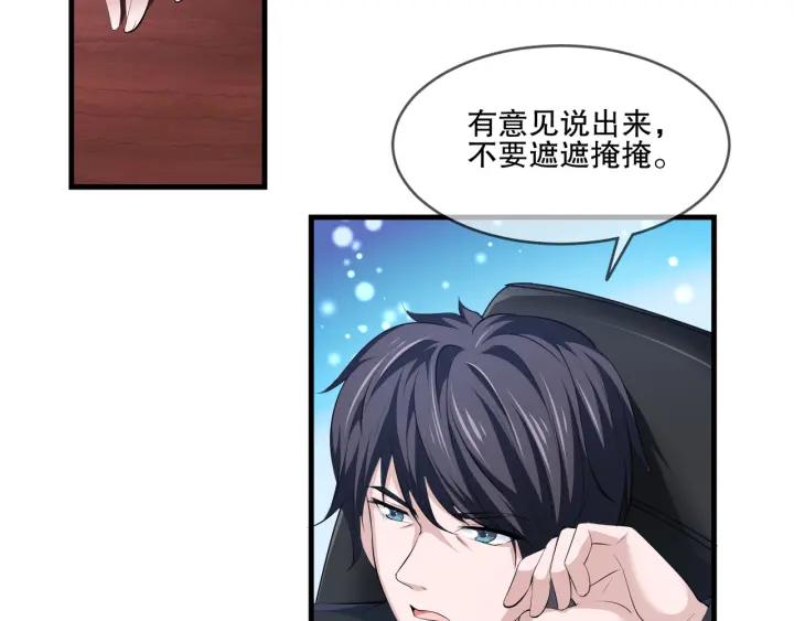 第2季 第16话 再遇26