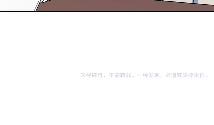 第11话 你来负责96