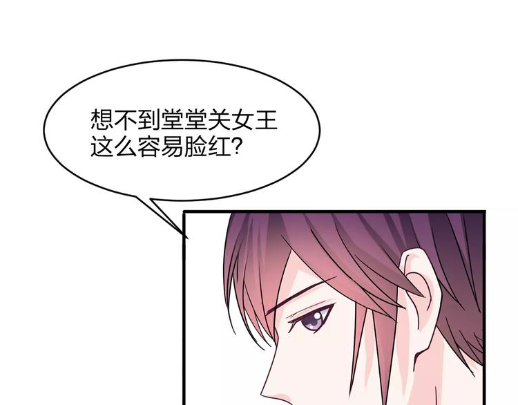 第10话 识破99
