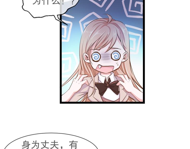 第2季 第14话 聚宝盆6