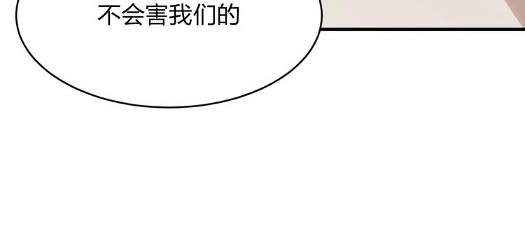 第14话 完结篇（下）25