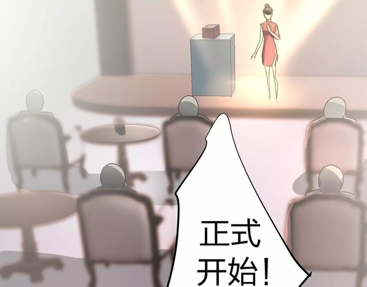第7话 长发男子9