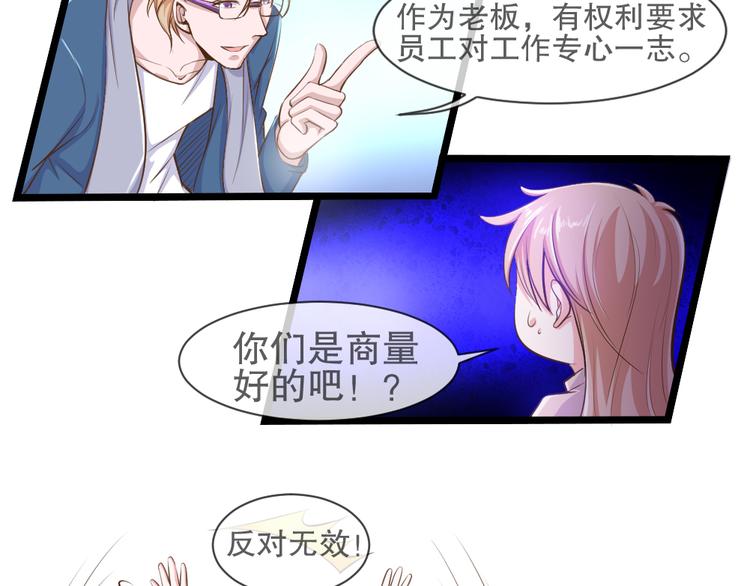 第2季 第14话 聚宝盆8