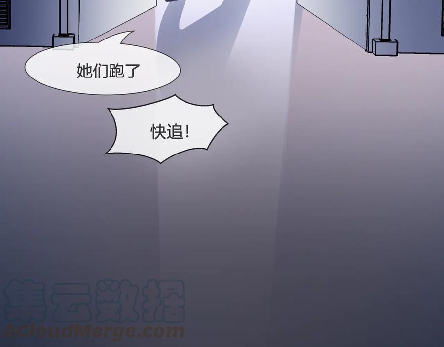 第2季 第23话 自救才是王道36