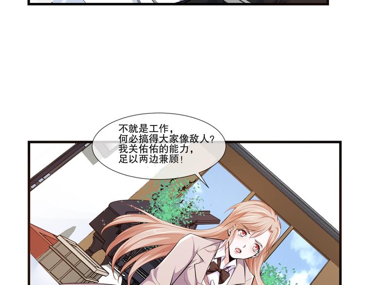 第2季 第13话 修罗场64