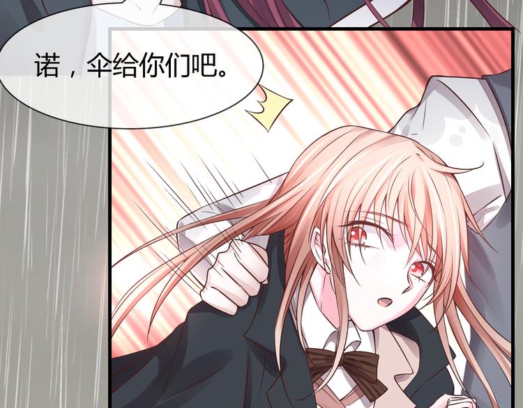 第2季第2话 奇怪的人53