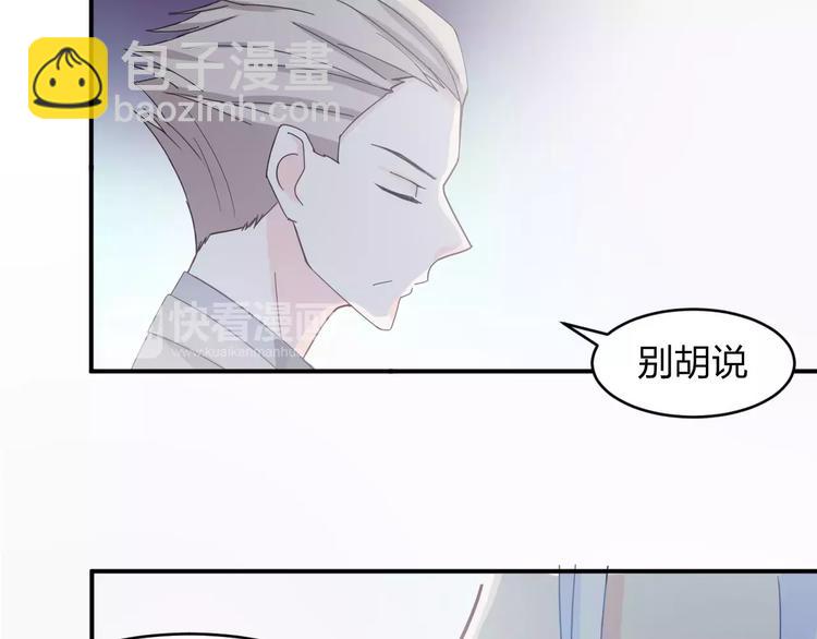第7话 长发男子73