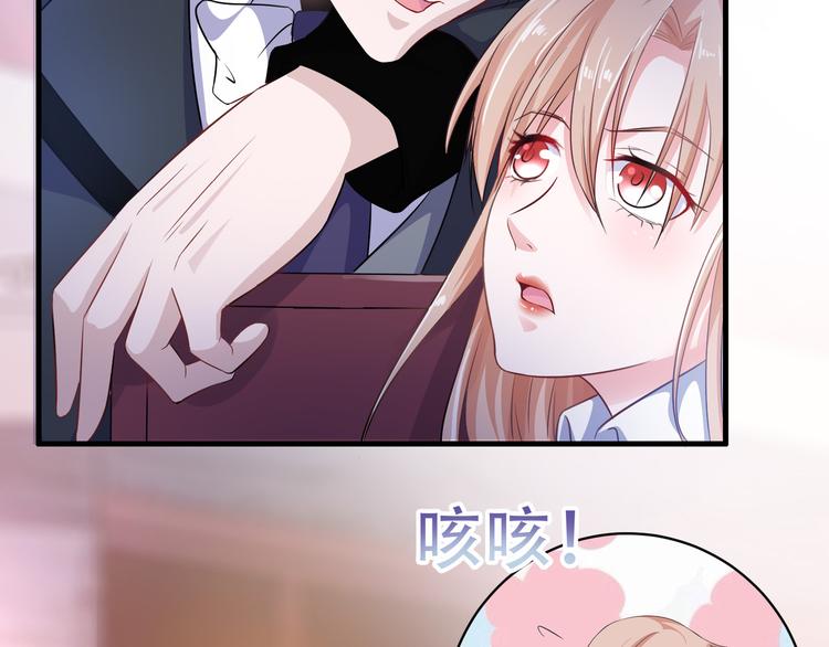 第2季第3话 赌局69