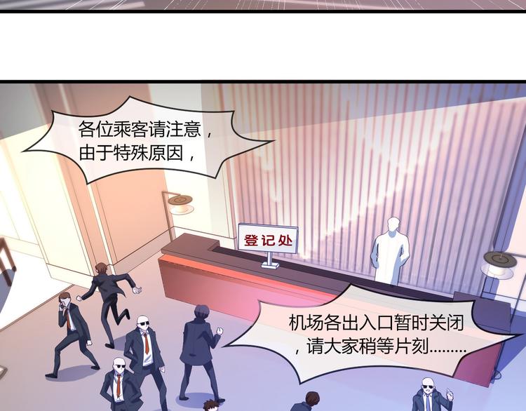 第2季第1话 我不会放手的4