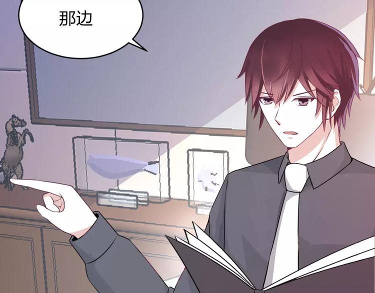 第4话 新工作开始！70