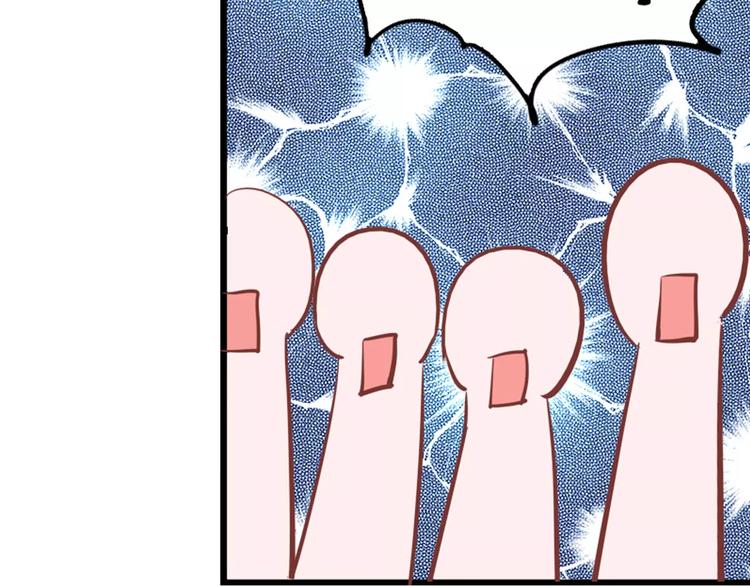 第3话 成功了？！48