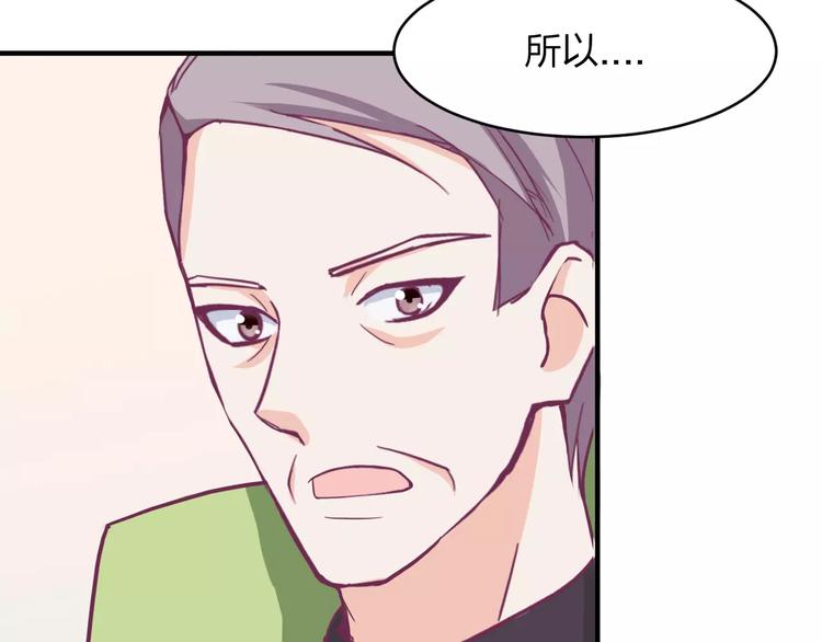 第12话 骗局27