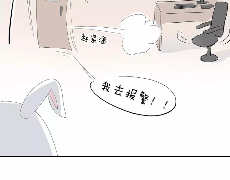 第2话 打探消息124