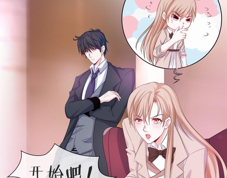 第2季第3话 赌局70