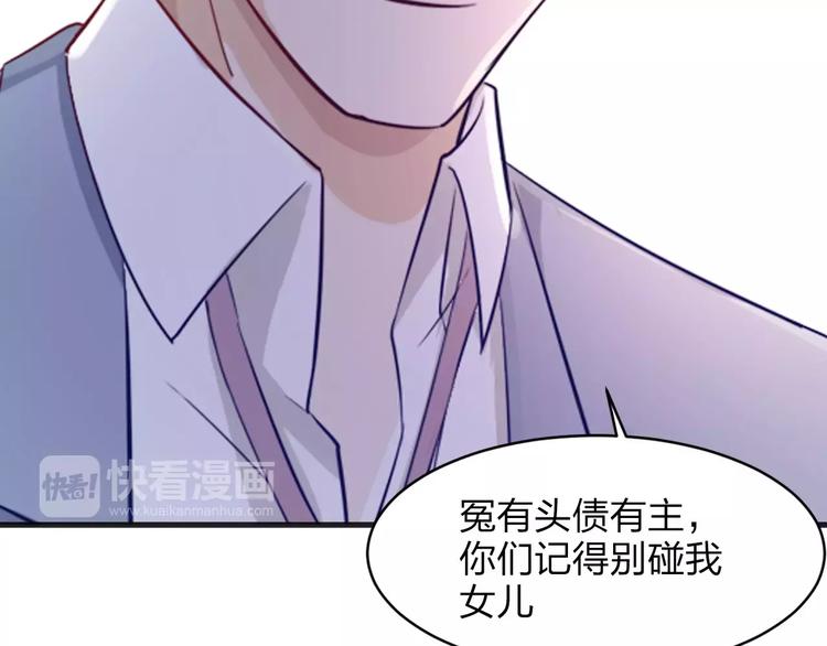 第1话 初次见面37