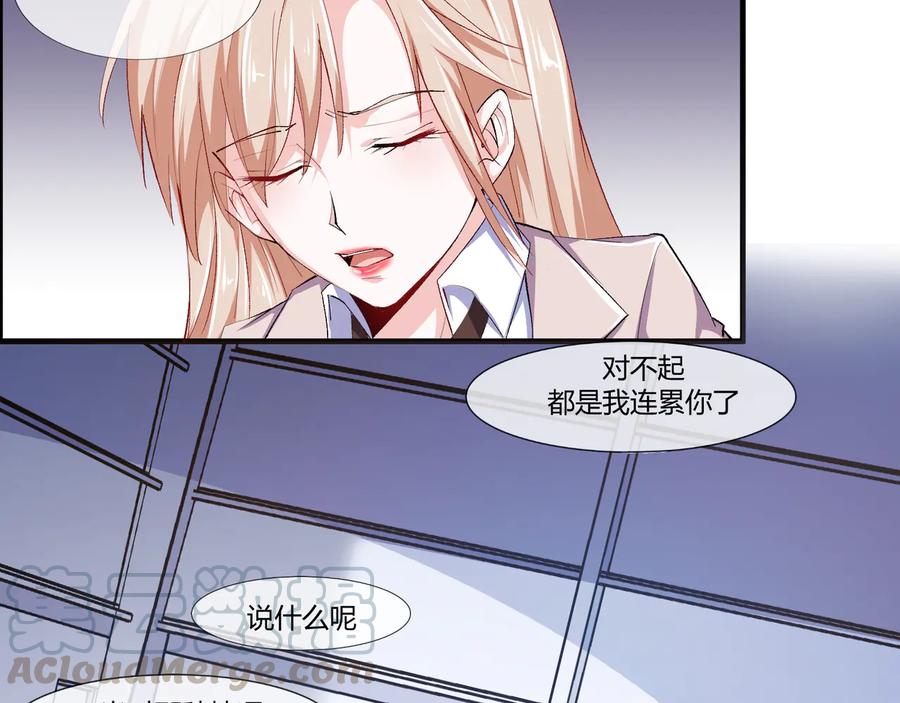第2季 第22话 自救6