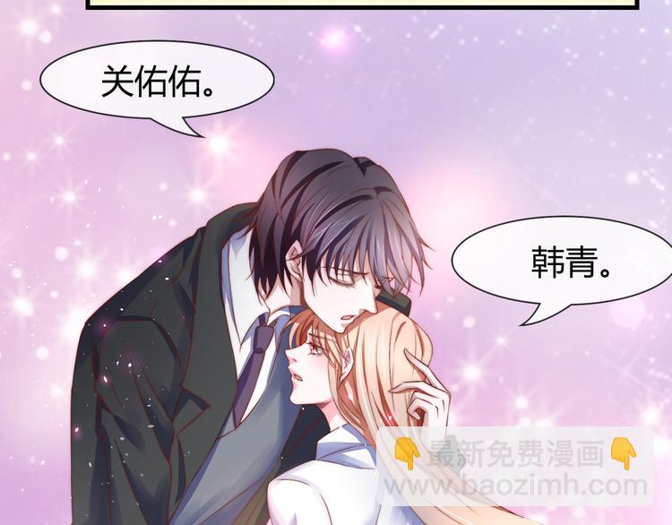 第2季第1话 我不会放手的57